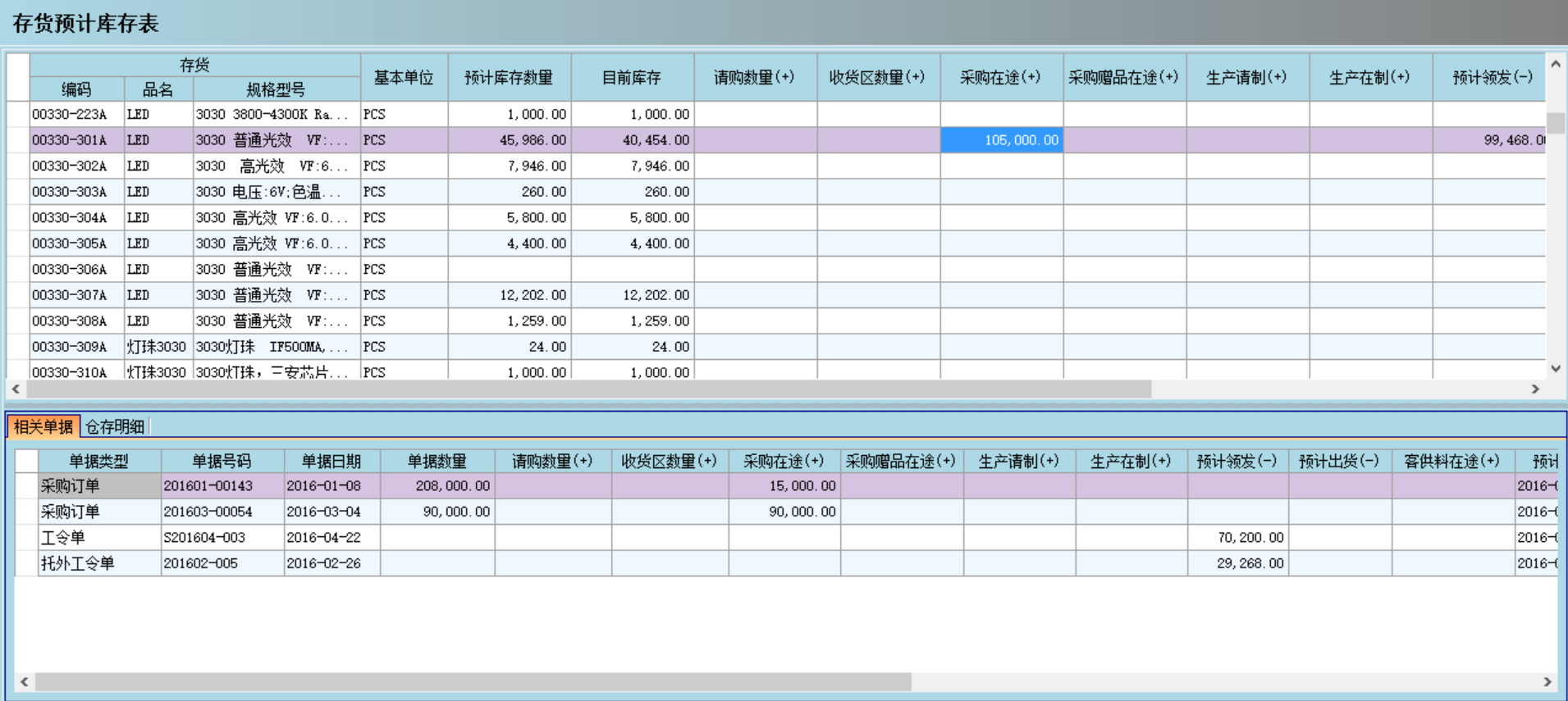 ERPFH体育（国际）官方网站-FH SPORTS
