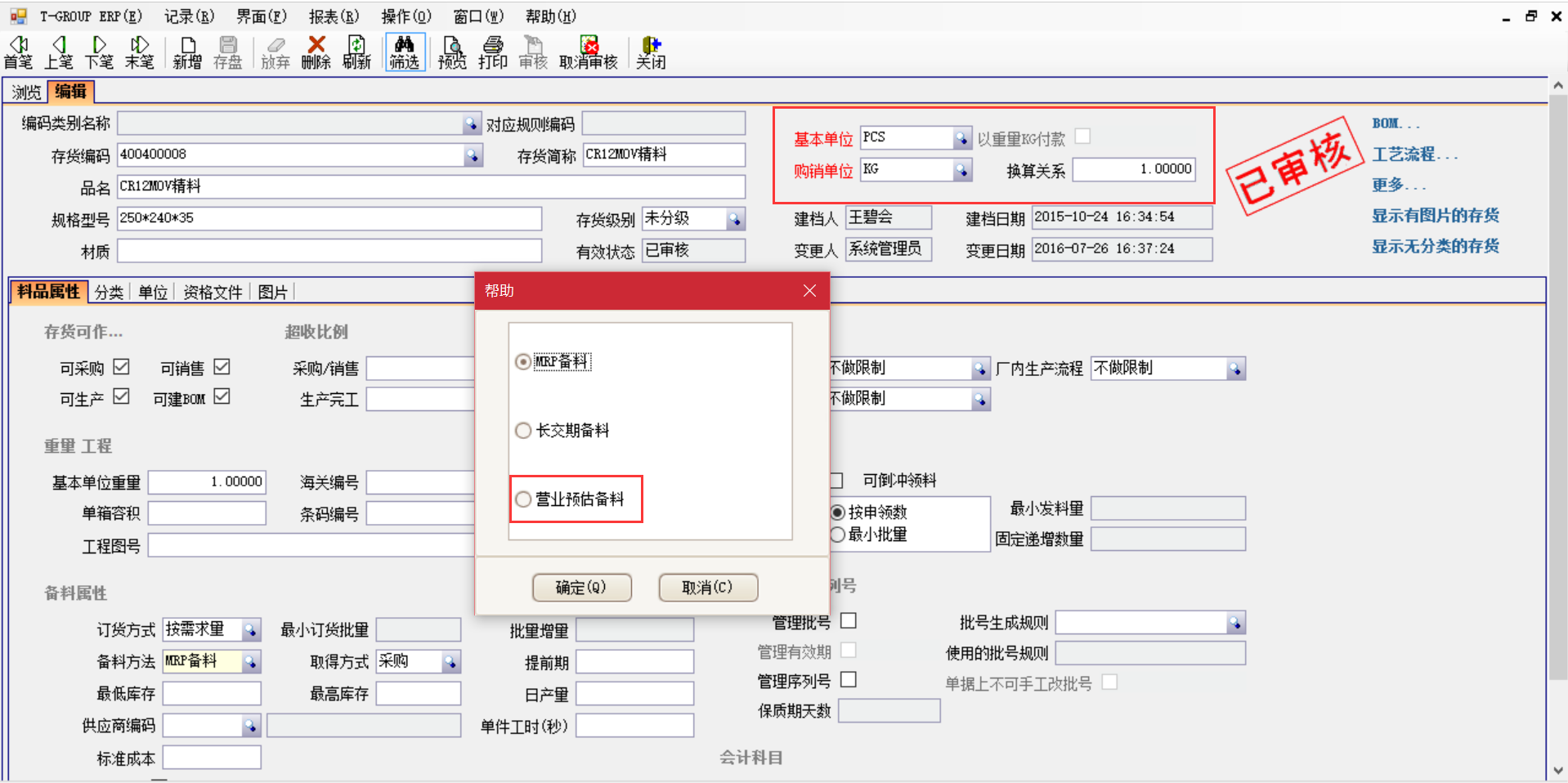 揭秘ERPFH体育（国际）官方网站-FH SPORTS
中的“精”、“适”、“灵”
