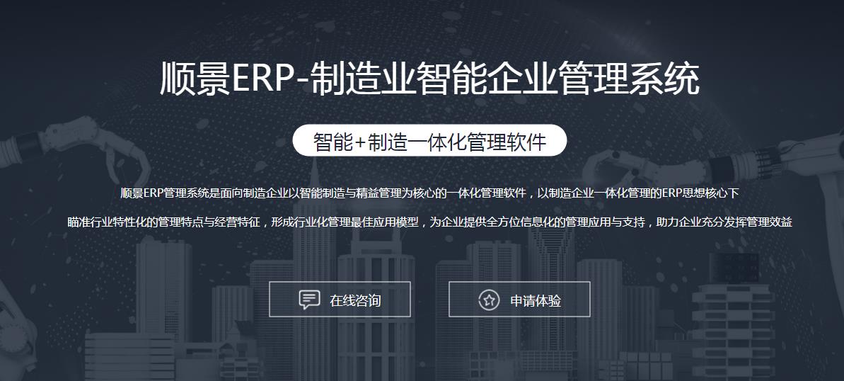 ERPFH体育（国际）官方网站-FH SPORTS
