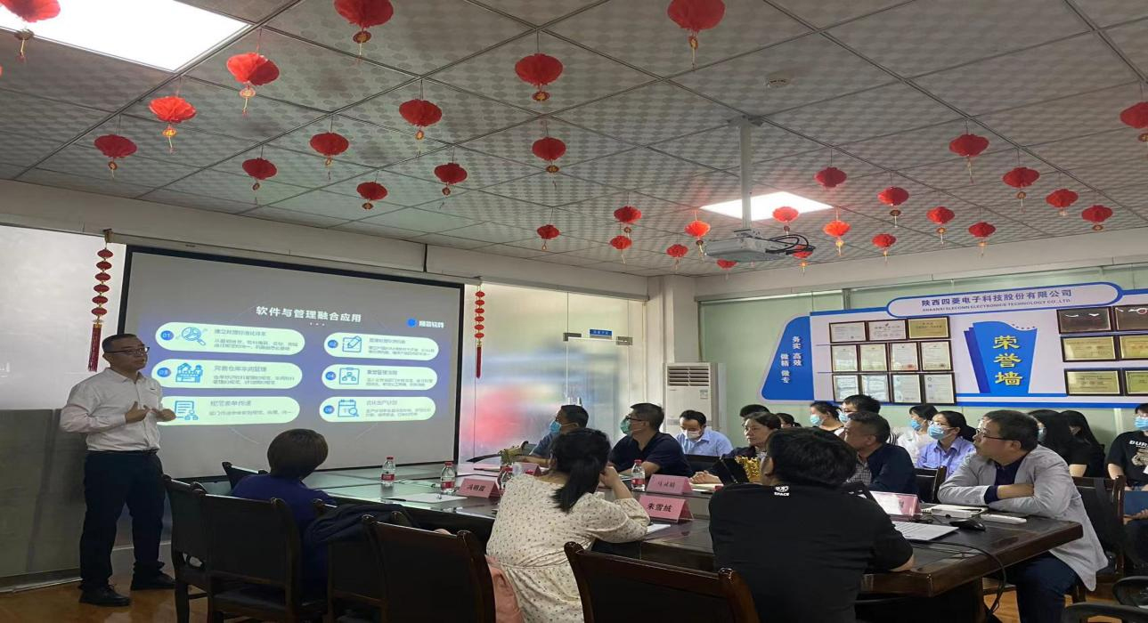 数字军工,FH体育(国际)官方网站-FH SPORTS软件助力陕西四菱数字化建设,开启转型新征程