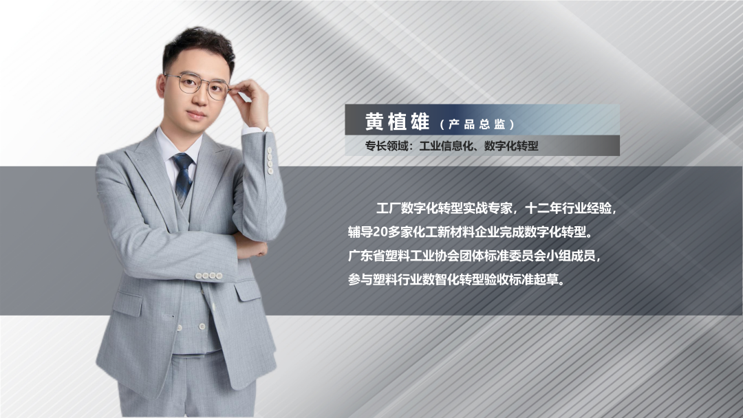FH体育（国际）官方网站-FH SPORTS软件产品总监黄植雄