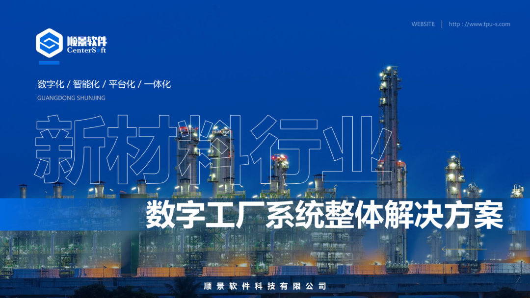 FH体育（国际）官方网站-FH SPORTS软件