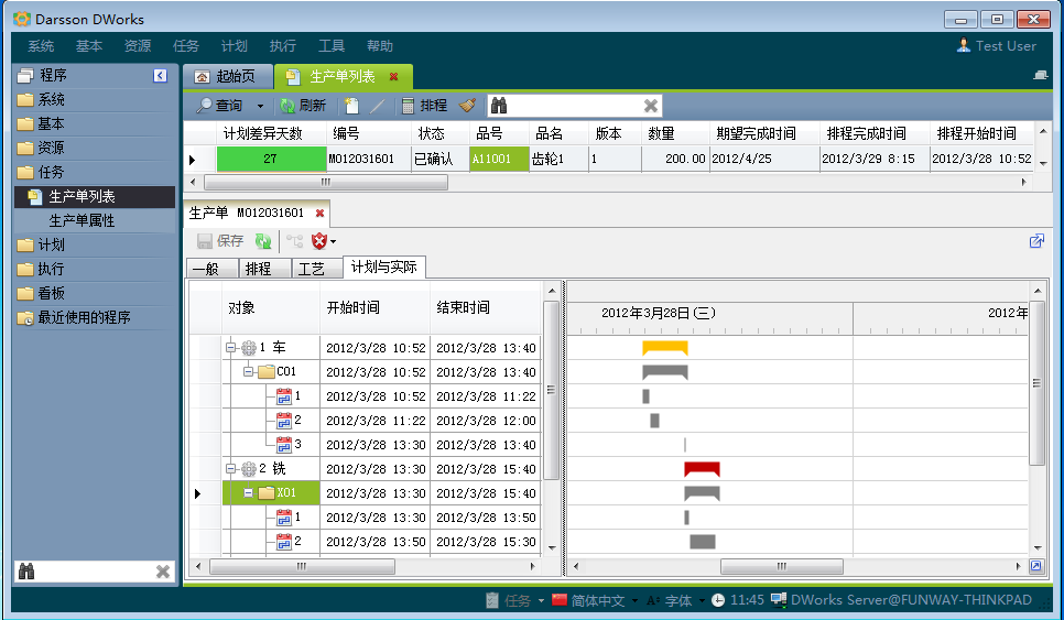 ERPFH体育(国际)官方网站-FH SPORTS
和MESFH体育(国际)官方网站-FH SPORTS
哪个更好?