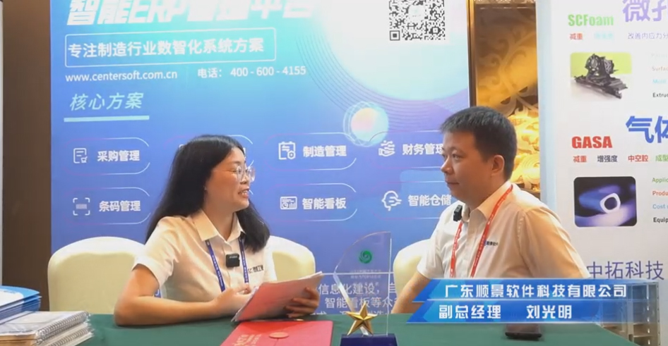 FH体育（国际）官方网站-FH SPORTS—专注制造业数智化FH体育（国际）官方网站-FH SPORTS
解决方案，业绩实现逐步增长