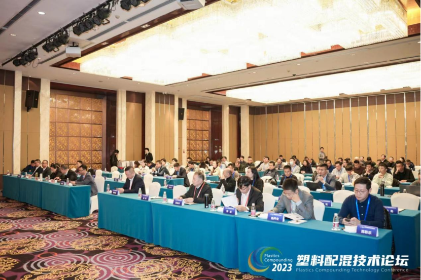 FH体育（国际）官方网站-FH SPORTS软件|塑料配混技术论坛上展示数字化的力量