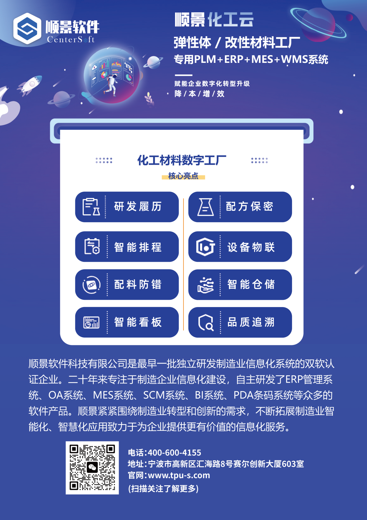 FH体育（国际）官方网站-FH SPORTS软件